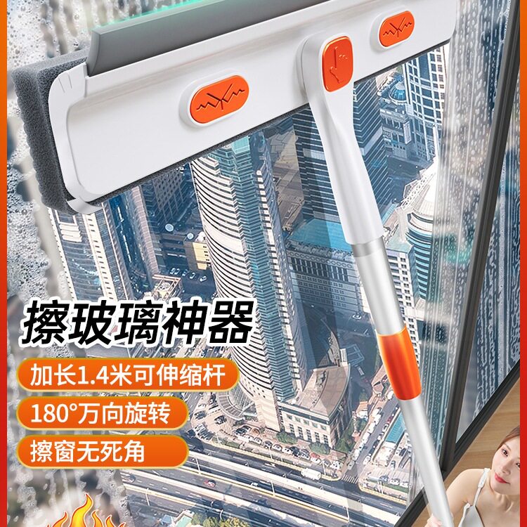 擦玻璃家用高层窗外刷伸缩杆双面搽洗刮水板保洁清洁工具