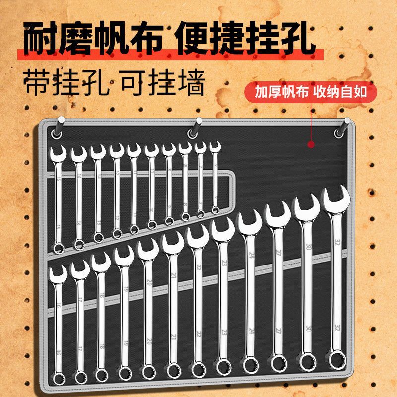 梅开双头扳手一整套两用开口梅开扳子6-32号汽修铬钒钢淬火22件套