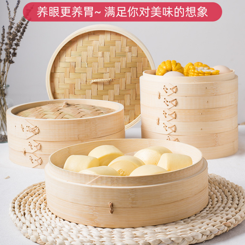 蒸馒头子竹笼屉手工竹编小蒸格家用竹制蒸笼商用小笼蒸屉蒸架