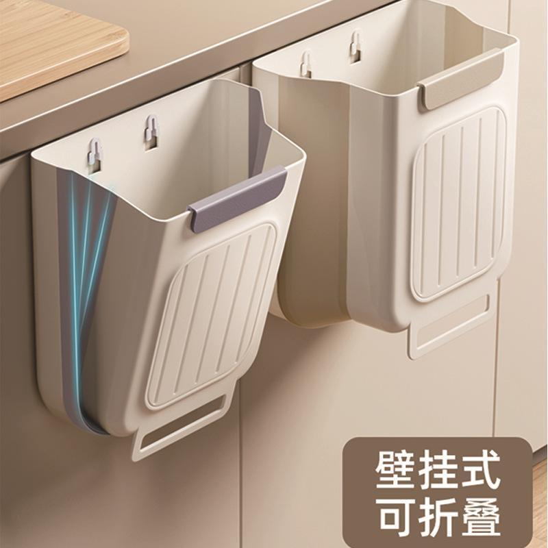 挂在橱柜门上的垃圾桶厨房可折叠垃圾桶家用橱柜悬挂式垃圾收纳不