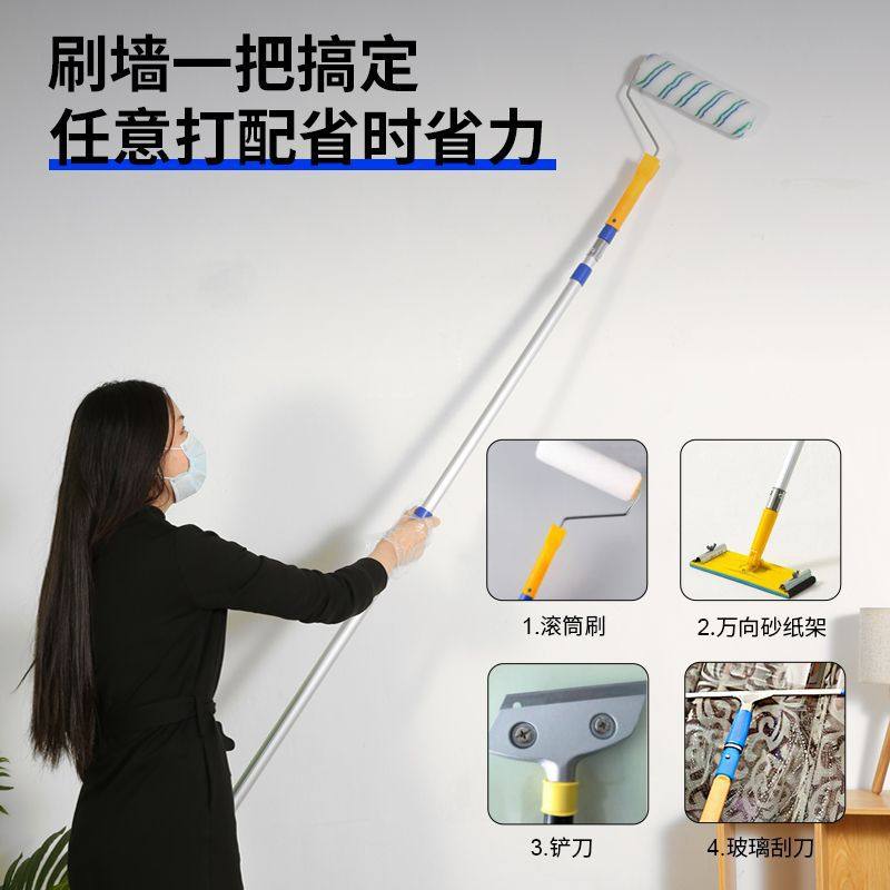 油漆滚筒刷乳胶漆伸缩杆通用滚漆滚涂料刷墙加厚