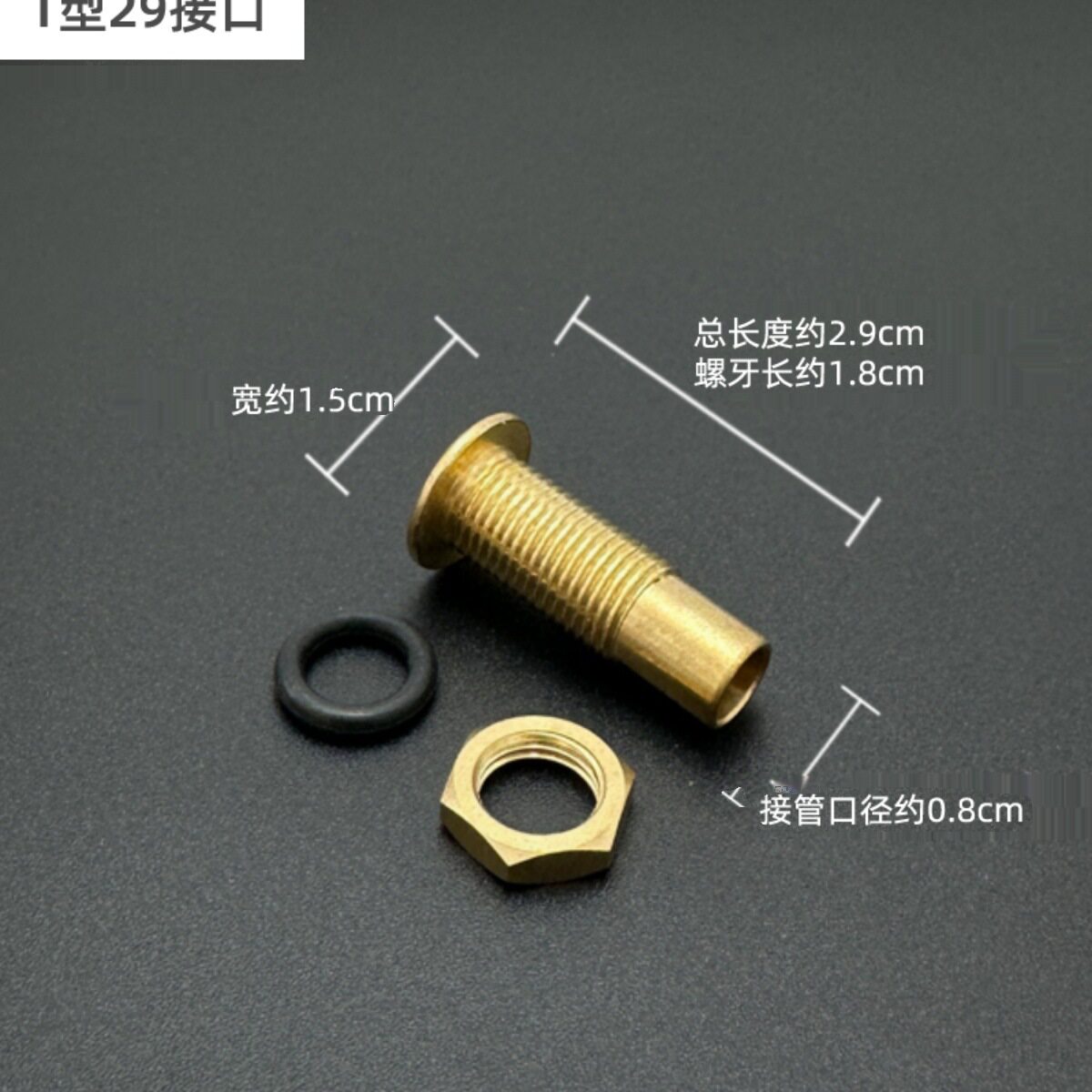 茶盘接口配件大全茶台漏水口铜管茶桌底盘弯头接头水嘴螺丝不锈钢