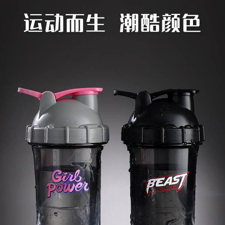 健身摇摇杯TRI耐热蛋白摇粉杯搅拌奶昔杯运动水杯夏