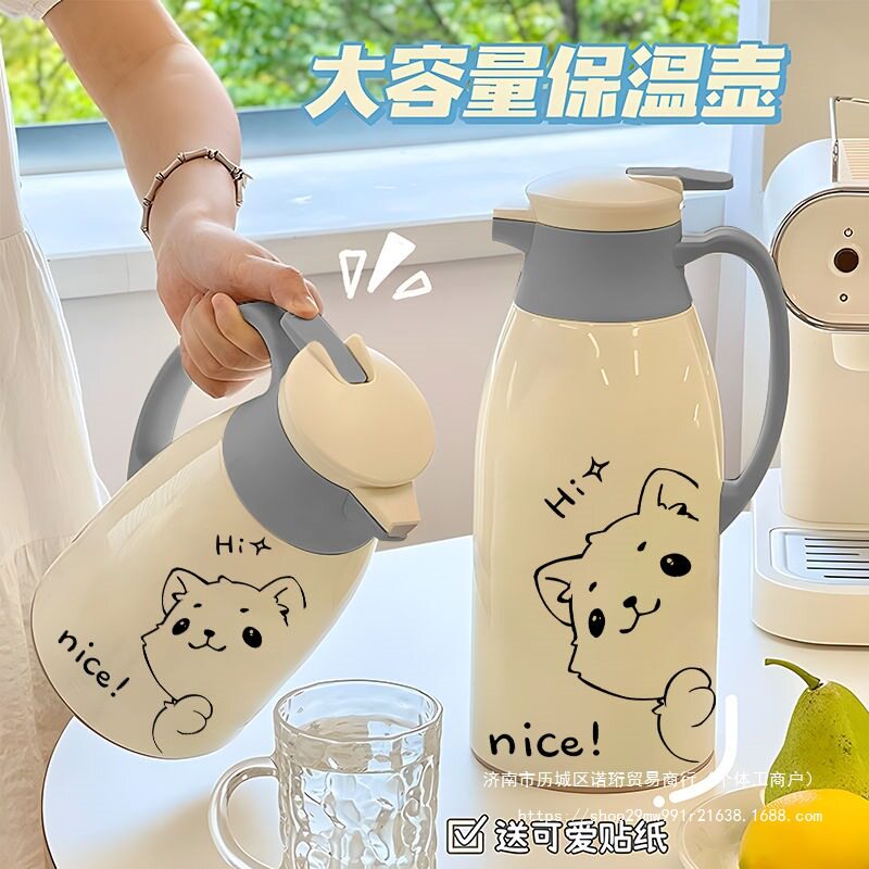 宿舍暖水壶保温壶大容量大暖瓶高颜值家用保温水壶暖瓶开水壶茶瓶