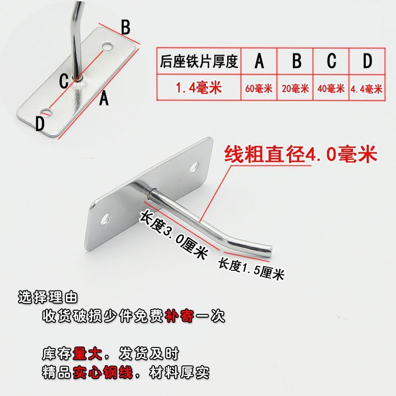 个装加粗不锈钢色上墙挂钩钉木板直钩饰品配件勾螺丝平板货架钩
