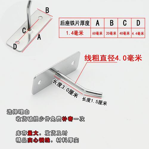 个装加粗不锈钢色上墙挂钩钉木板直钩饰品配件勾螺丝平板货架钩