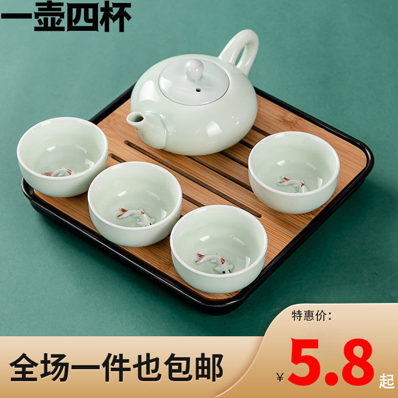 功夫茶具泡茶壶一壶四杯简约家用会客小套陶瓷便携收纳茶具套装