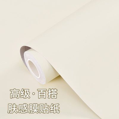高级肤感膜墙纸自粘防水防潮防霉卧室温馨壁纸家用电视机背景墙贴