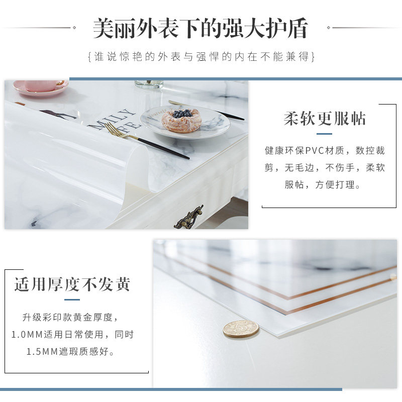 盖布床头柜盖布防水防烫软玻璃pvc桌布防油垫子防尘罩套网红凌月