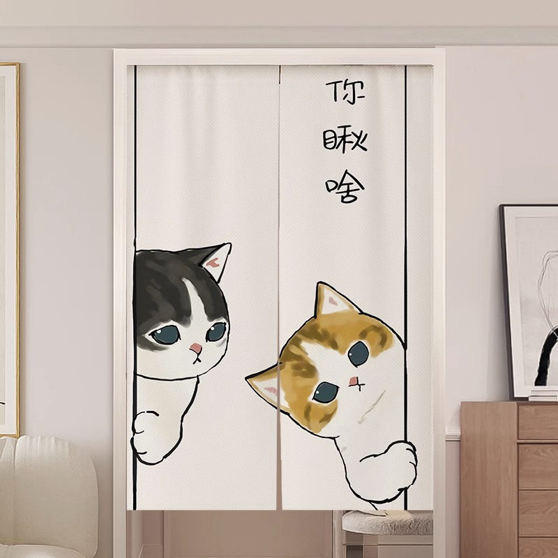 门帘卧室房间用款客厅厨房隔断帘挂布卫生间厕所遮挡帘免打孔纱门