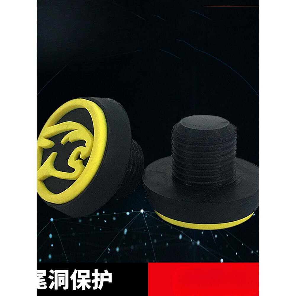 美洲豹台球杆中轮保护套尾洞保护器皮后堵配件美洲豹尾堵新款