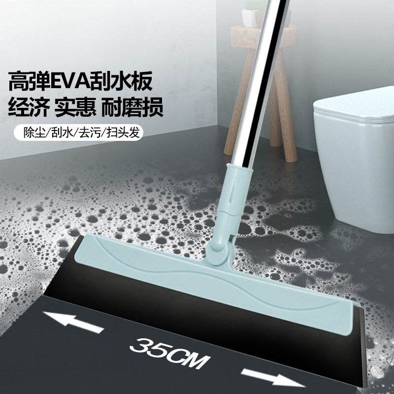 博丽雅刮水扫水扫把浴室刮水器地刮卫生间刮地板扫头发魔术扫涛森