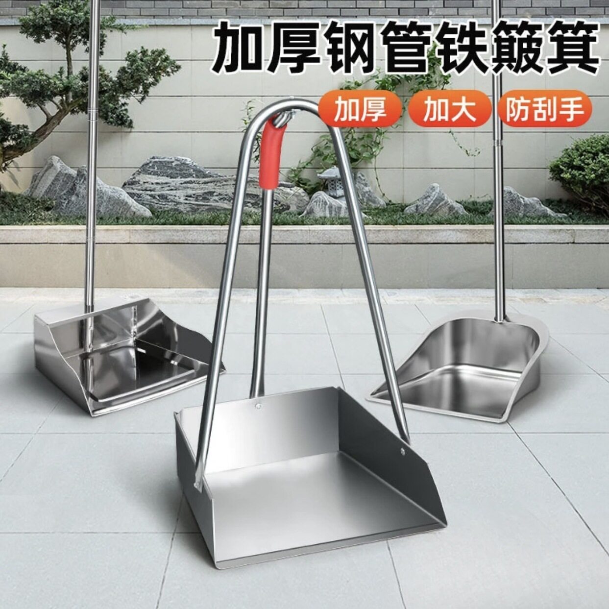 不锈钢簸箕单个撮箕家用撮子加厚戳子大号畚斗扫地灰斗铁皮垃圾铲