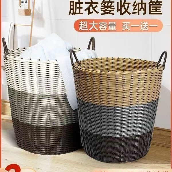 脏衣篮仿藤手工编织脏衣篓家用大容量收纳筐特大号衣物收纳神拆凡