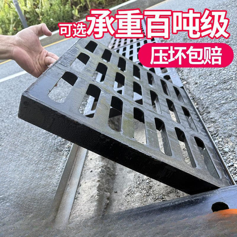格栅车库排水沟盖板长方形球墨铸铁下水道盖板雨水篦子地沟阴井盖