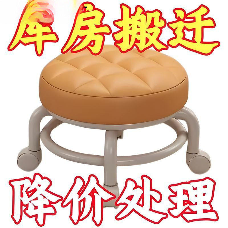 滑轮圆凳矮凳滑轮板凳小凳子家用带轮移动实用超现代简约万向