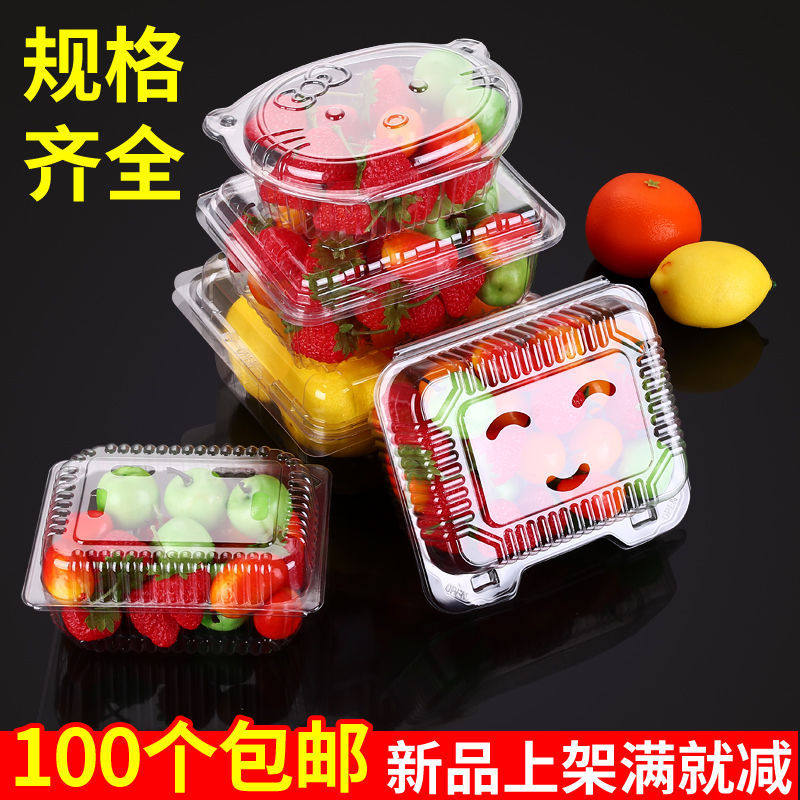 一次性水果盒商用塑料透明长方形保鲜盒带盖外出捞打包外卖