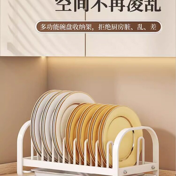 厨房置物架盘子收纳架碗碟收纳架沥水架盘子碗架锅盖架子橱柜餐具