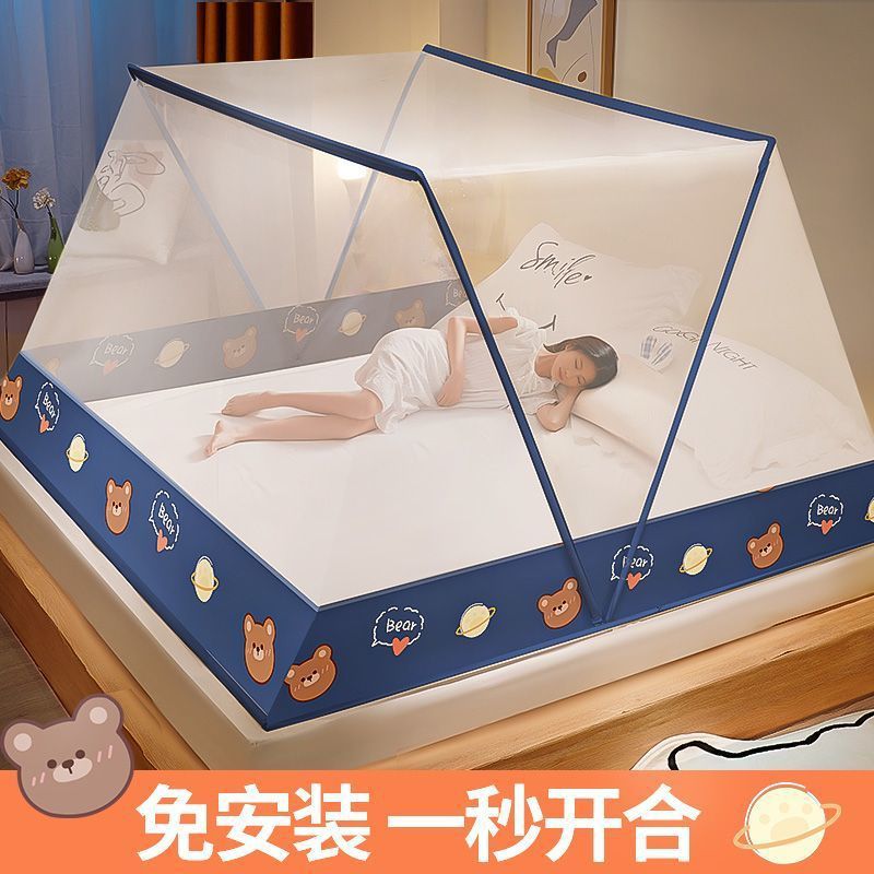 可折叠蚊帐 免安装 家用新款卧室方便拆洗加厚加密夏天防蚊固定器