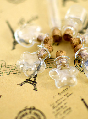 木塞迷你瓶 许愿漂流透明玻璃创意礼物五角星爱心吊饰坠挂件芳素