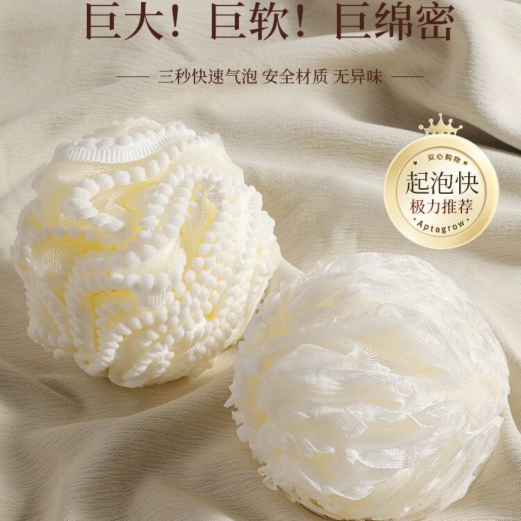 沐浴球浴花搓澡巾搓澡擦背沐浴女士家用儿童洗澡浴球