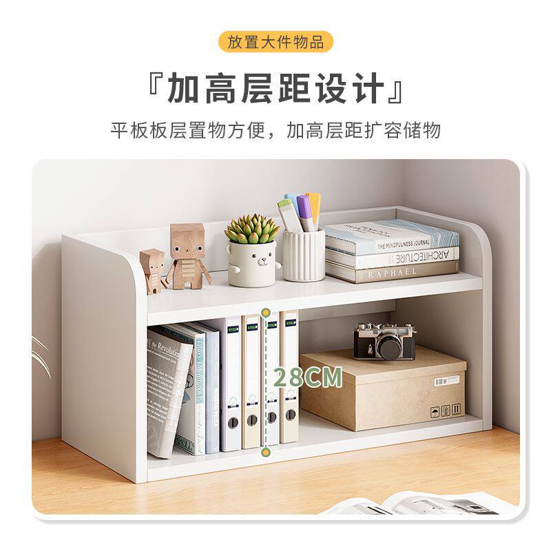 桌面书架置物架家用桌上收纳整理架卧室学生书桌架子双层简易书柜