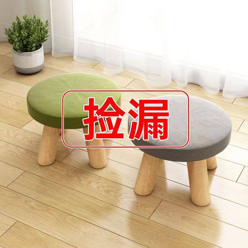 配茶几坐的小凳子大人椅子网红塑料加厚矮款特厚久坐舒服