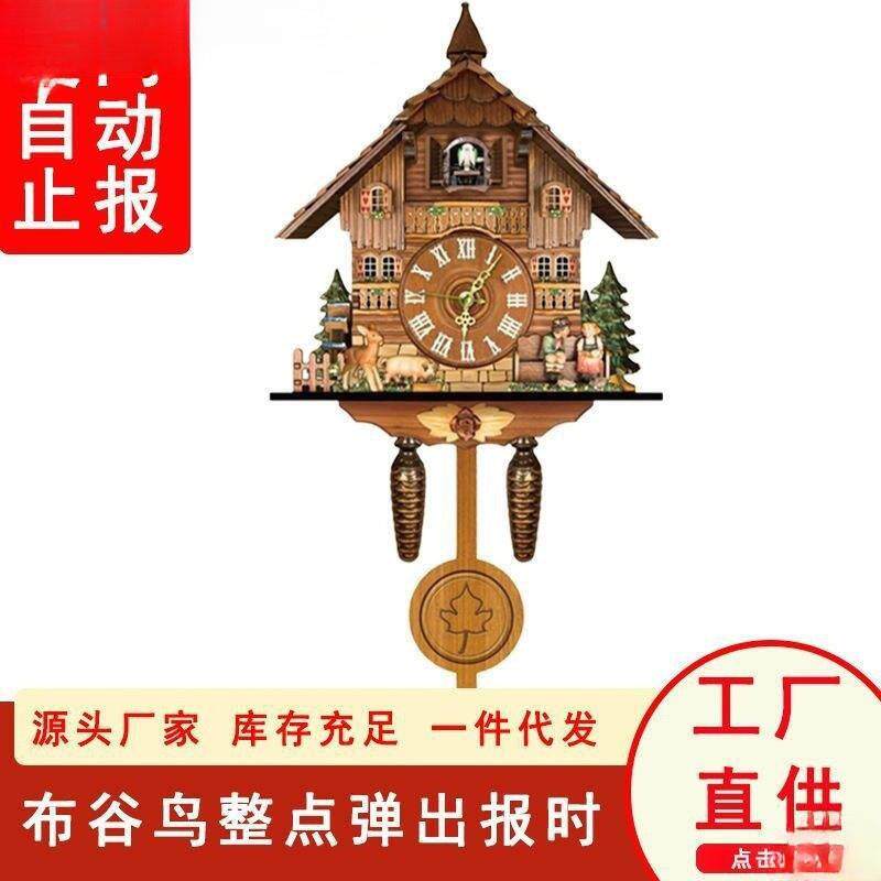 布谷鸟挂钟咕咕报时闹钟表 客厅家用热卖产品