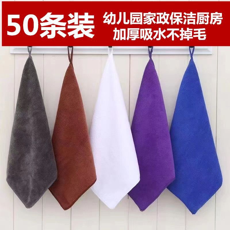 家政保洁抹布家务清洁毛巾吸水不掉毛加厚洗车擦玻璃地板厨房专用