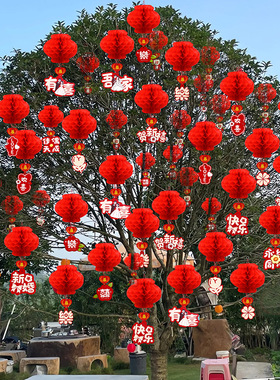 婚房布置蜂窝农村院子婚礼树上红色装饰用品结婚新款小纸灯笼挂饰