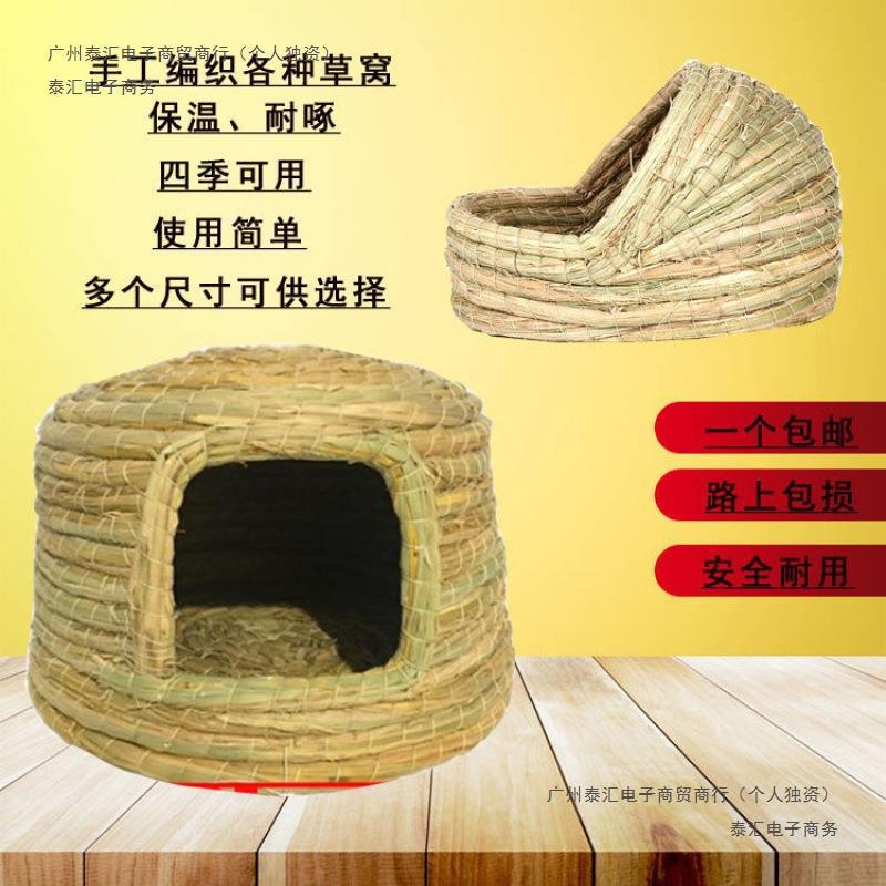 鸽子巢窝笼挂墙鸡窝下蛋窝室外防水的老式鸽子巢窝笼挂墙鸟窝屏齐