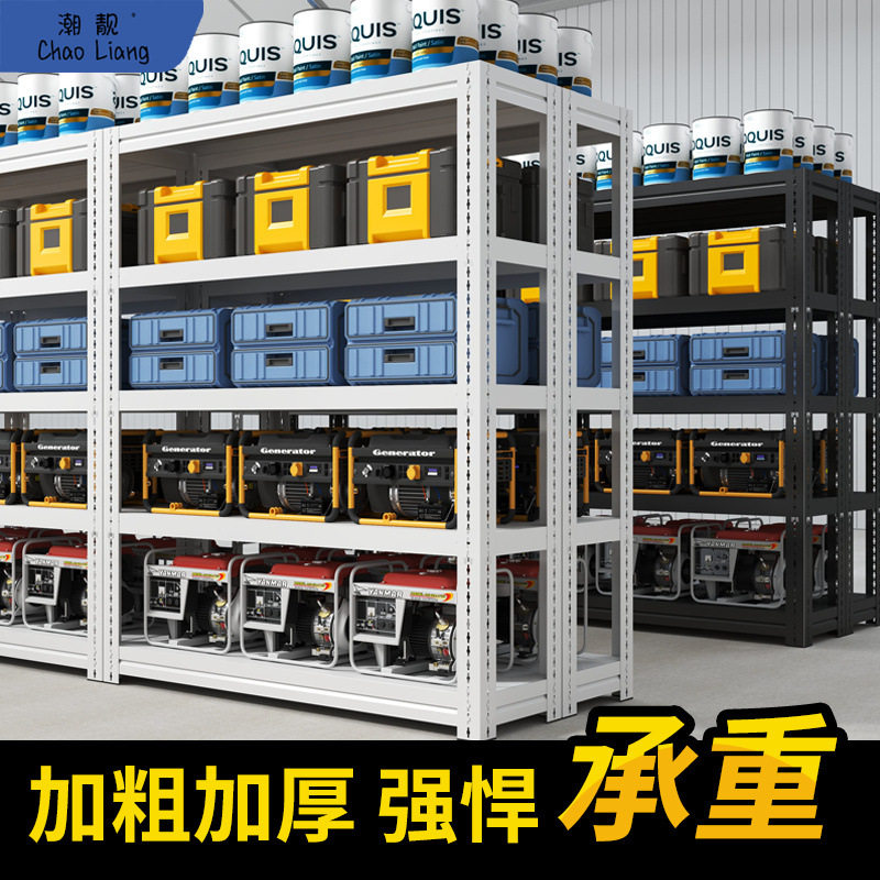 仓储货架置物架多层家用仓库阳台超市角钢铁架子简易货物架储包邮