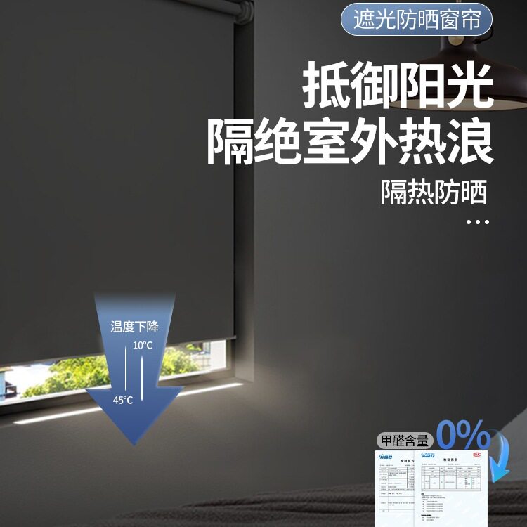 伸缩式窗帘免打孔安装升降遮阳帘卫生间卷帘全遮光2025新款卷拉式