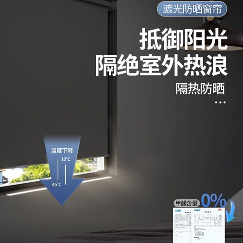 伸缩式窗帘免打孔安装升降遮阳帘卫生间卷帘全遮光2025新款卷拉式