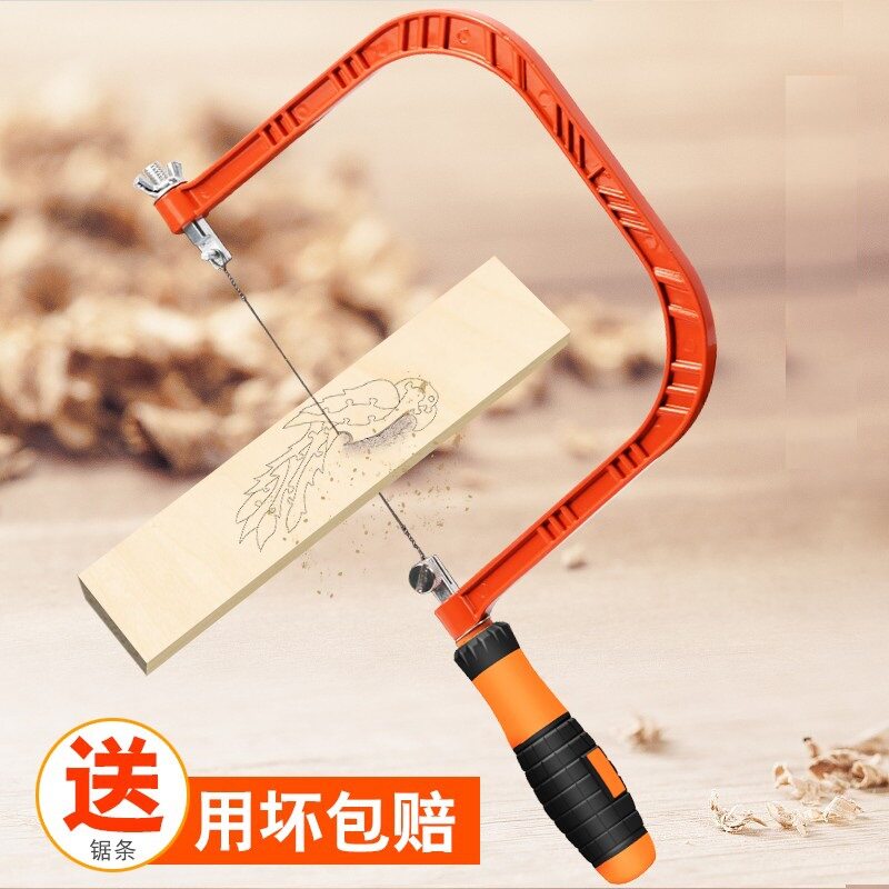 线锯多功能拉花锯小型锯子手工曲线锯迷你钢丝锯木工工具diy锯条