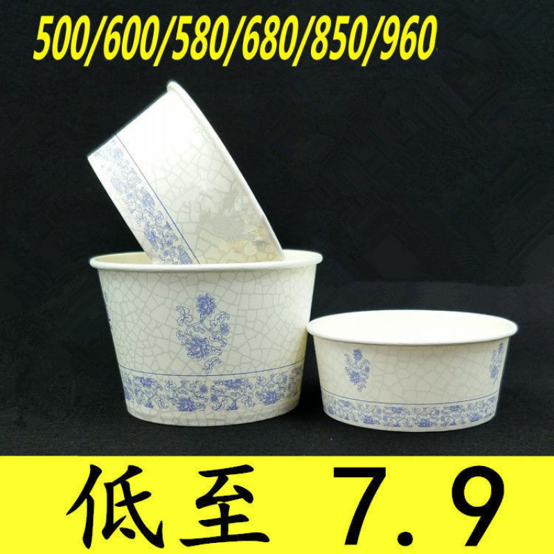 一次性碗纸碗包邮加厚圆形餐盒带盖打包外卖汤碗快餐便当盒豆腐脑