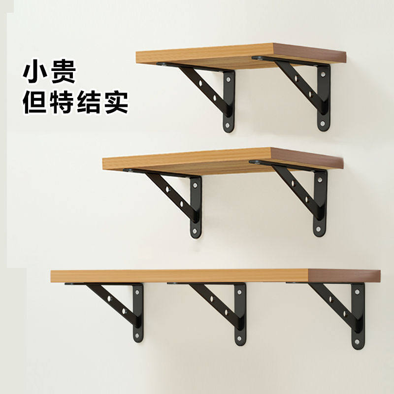 结实得很墙上置物架一字隔板平板打孔安装墙面墙体墙壁