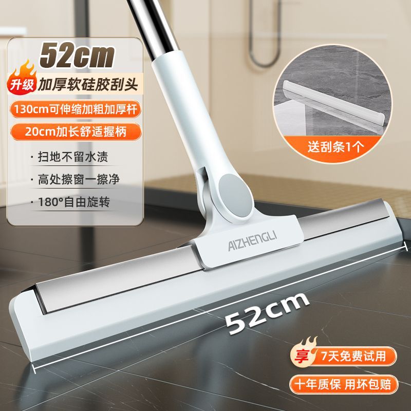 魔术扫把家用浴室刮水地板扫帚刮水器卫生间拖地硅胶扫地扫水神器