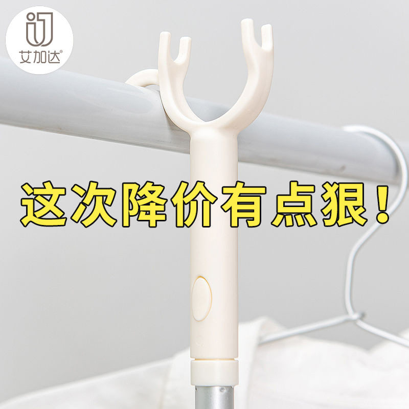 晾衣杆叉头伸缩家用阳台取衣叉杆撑衣杆晾衣叉挑衣杆叉衣棍晒衣杆