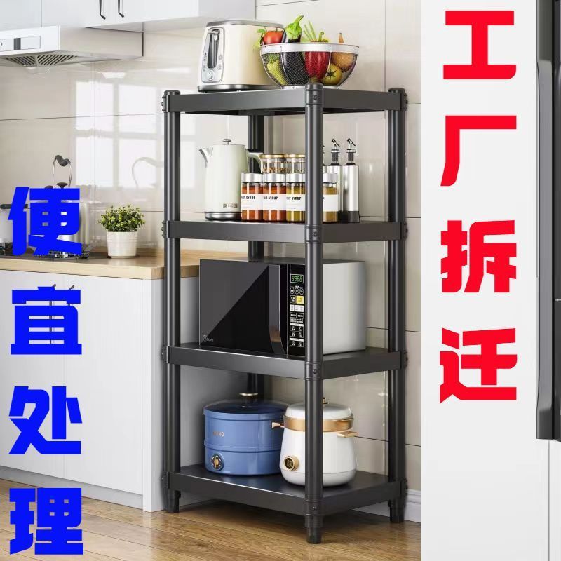 超厚碳钢厨房置物架收纳落地多层家用客厅储物架微波炉烤架货架子