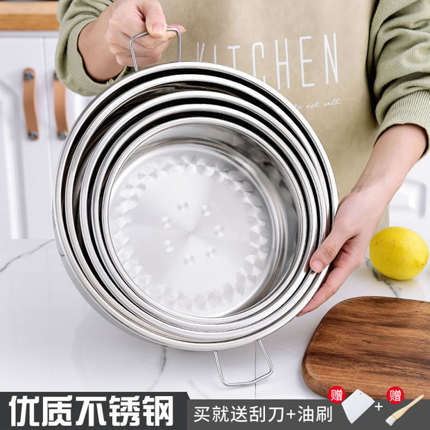 不锈钢蒸糕盘家用蒸凉皮锣锣平底盘子蒸盘圆形加厚加深双耳肠萍润