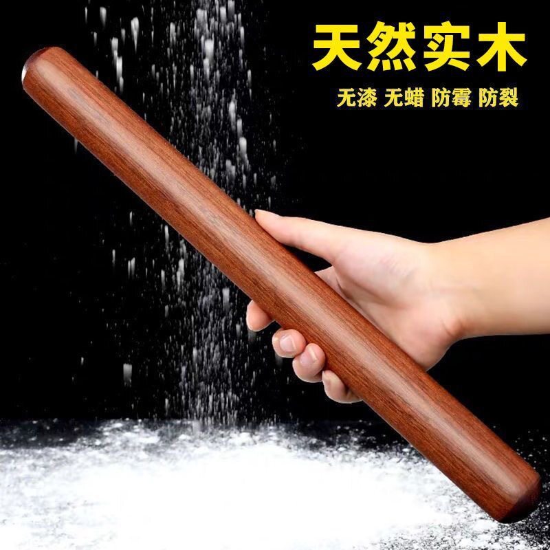 实木家用擀面杖擀饺子皮大压面棍烘焙工具面棒菜板擀面条案板套装