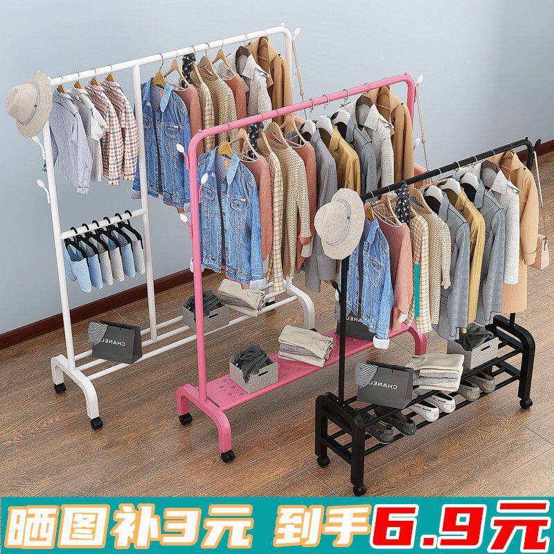晾衣架落地卧室内单杆凉晒挂衣架家用折叠晾衣杆阳台简易衣赵之郑