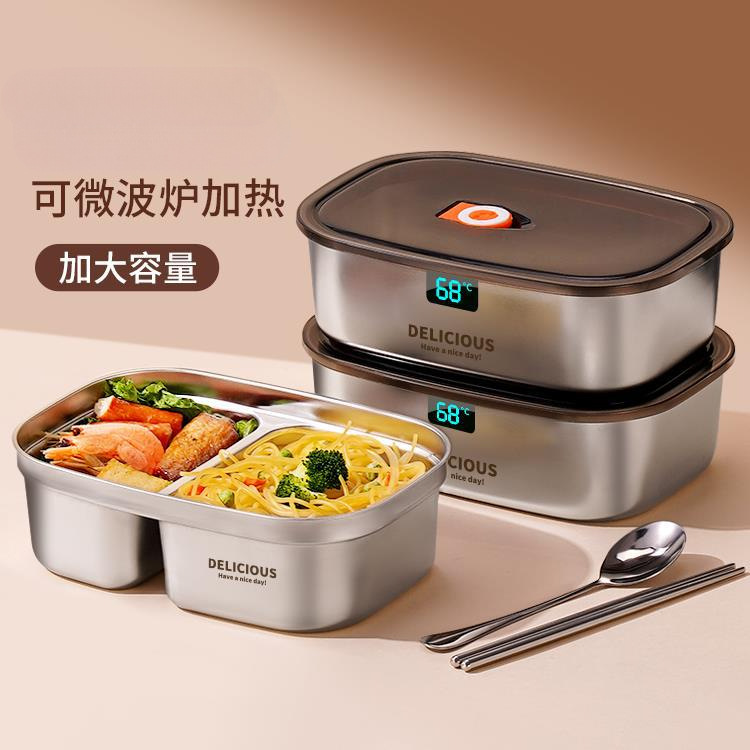 不锈钢保温饭盒上班族新款微波炉加热成容量带饭便当餐盒