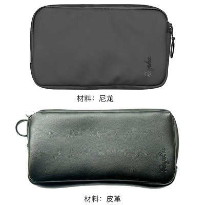 Rapha Rainproof Essentials Case-L 长版防水收纳小包