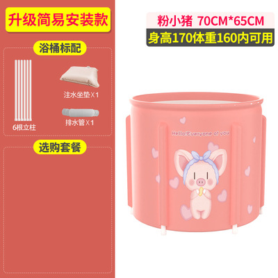 大号泡澡桶大人折叠浴桶家用全身儿童沐浴桶小孩浴缸盆加厚洗涛森