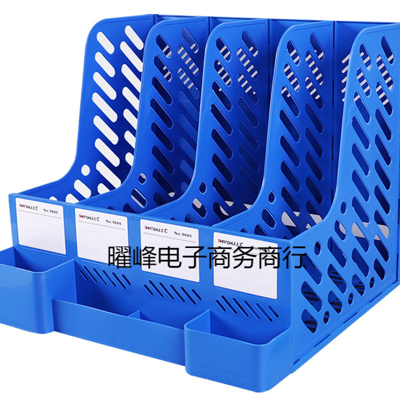加厚文件架筐子多层四栏文件框办公用品大全资料架档案文件夹
