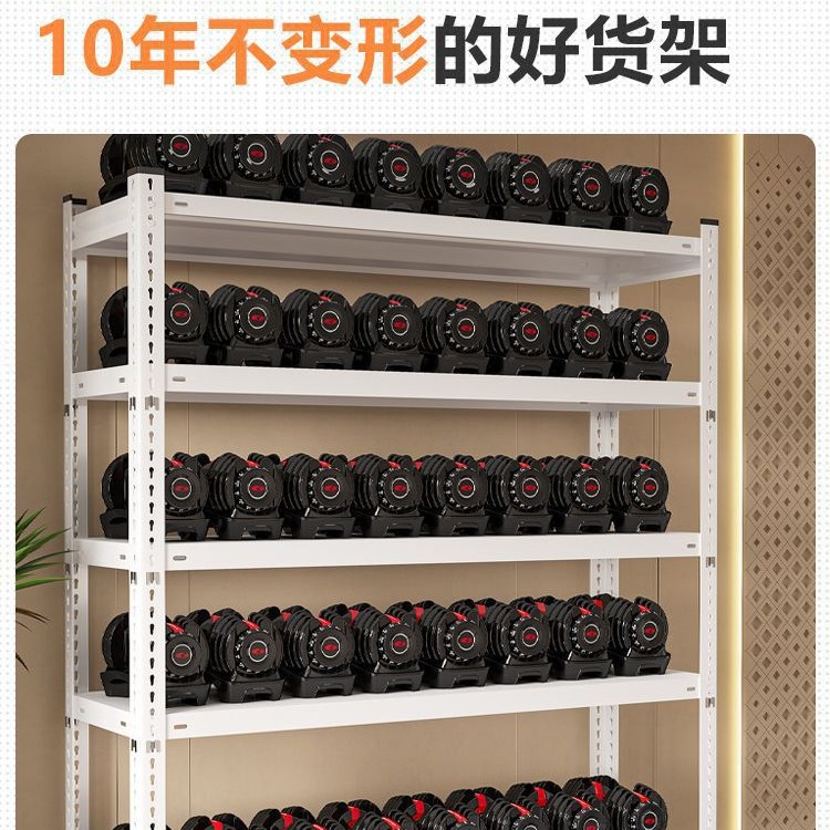 仓储货架置物架家用室内多层超市仓库展示架储物落地收纳架铁架子