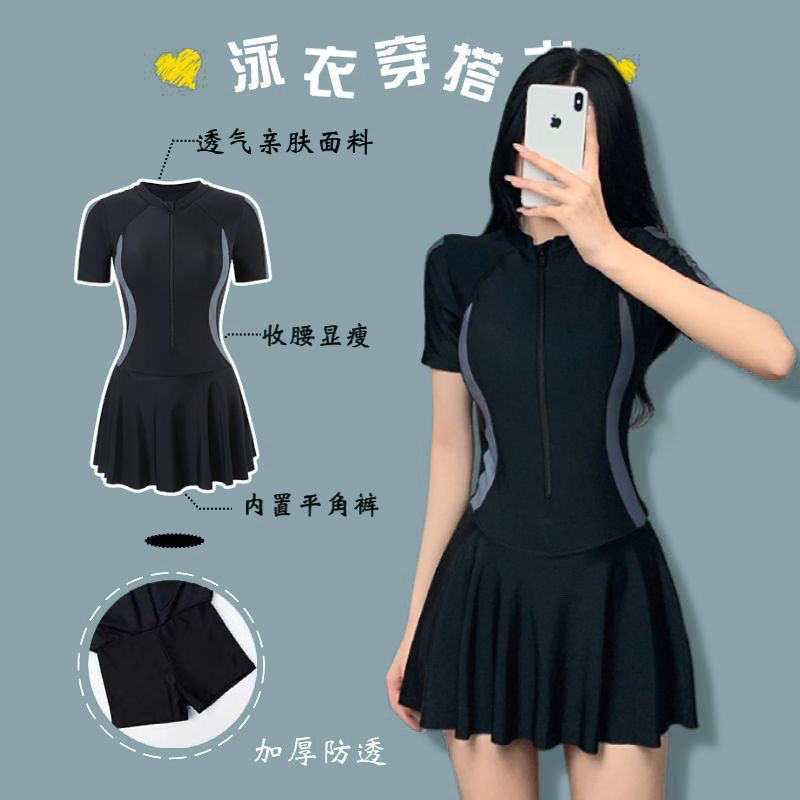 泳衣女款专业运动连体平角带拉链保守修身显瘦日韩风女士温泉泳装