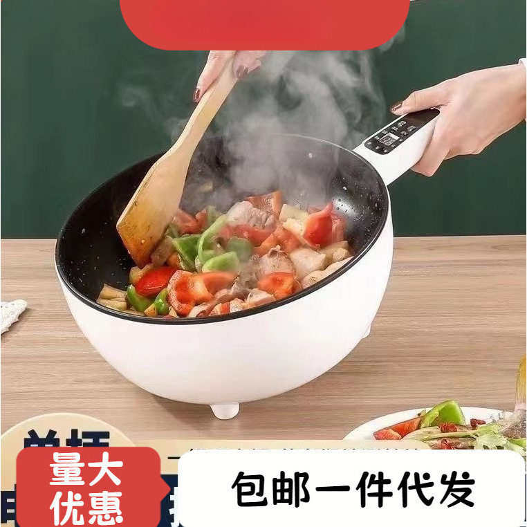 电炒锅家用大容量炒菜爆炒多功能不粘锅电炒锅一体炒菜大功率煮煎